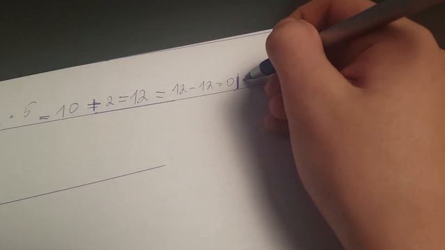 КАК РЕШИТЬ ПРИМЕР 2+2=? смотреть онлайн