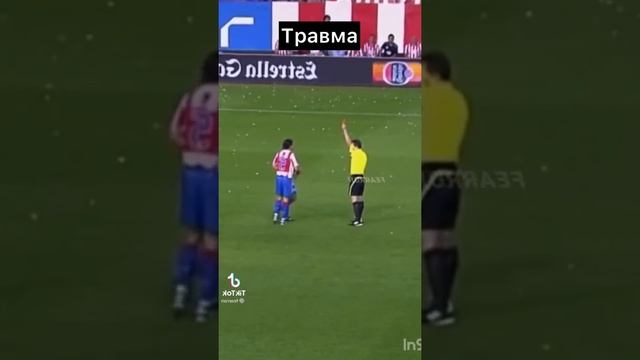САМАЯ ЖЕСТКАЯ ТРАВМА МЕССИ смотреть онлайн