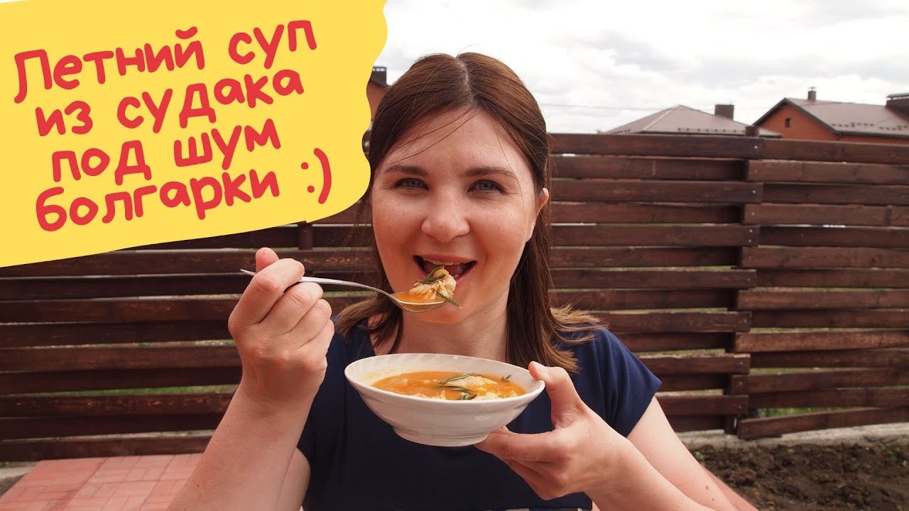 Рецепты настоящей еды