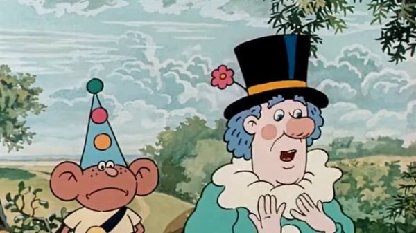 Фунтик пиши нам.  м/ф  Неуловимый фунтик