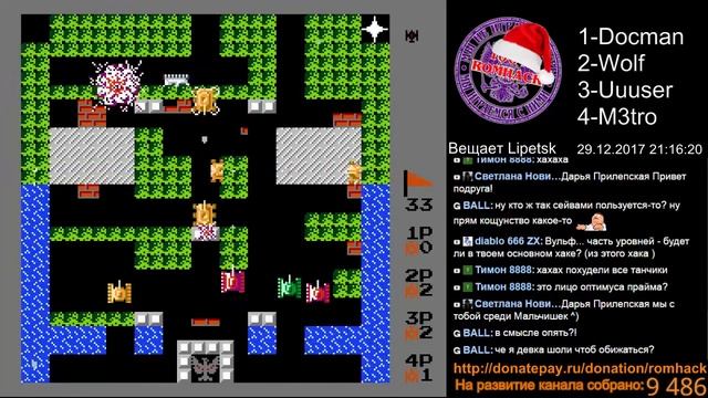 [NES] Battle City на 4х с новыми уровнями и игроками смотреть онлайн