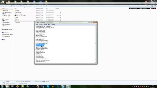 Как создать сервер Minecraft через Hamachi смотреть онлайн
