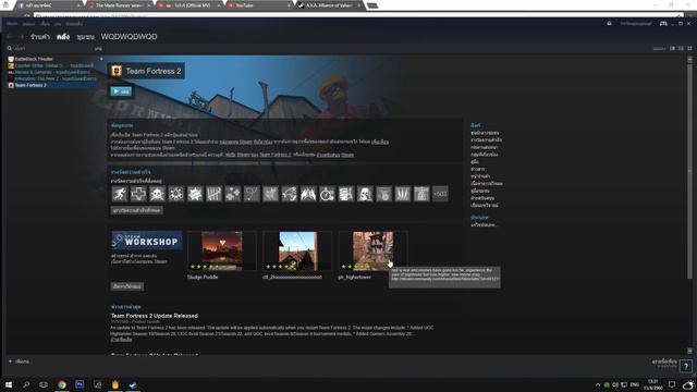 TF2 สอนเอามีด BlackRose (ละเอียด) смотреть онлайн