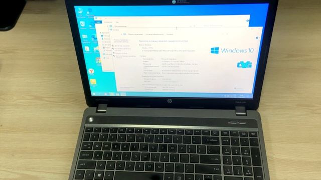 HP ProBook 4540s Laptop Review