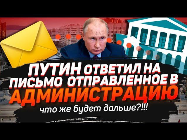ЗВОНИТ ПУТИН, ПОСМОТРИТЕ КАК МОЖНО РАЗЫГРАТЬ, ПРИГЛАСИТЬ, ПОМИРИТЬ И ПОЗДРАВИТЬ БЛИЗКИХ. ПРИМЕРЫ смотреть онлайн