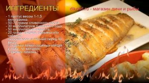 Рецепты из палтуса - как приготовить палтуса пошаговый рецепт - Лимонный палтус за 60 минут