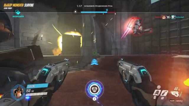 Overwatch 2016 09 05 19 06 41 17 смотреть онлайн