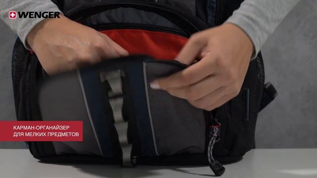Городской рюкзак Cobalt WENGER 600629