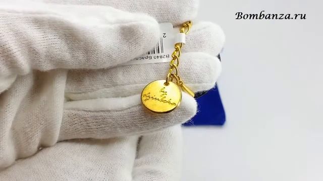 Браслет By Dziubeka B2840 смотреть онлайн