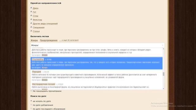 ТЕГИ В ФАНФИКАХ И ОРИДЖИНАЛАХ. Как не потопить свою работу