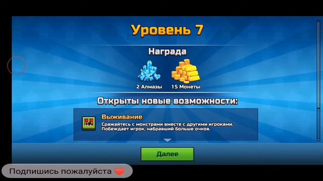 Начинаю снимать пиксель ган! Дуэли! смотреть онлайн
