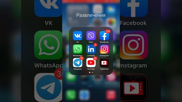 YouTube без рекламы на IOS