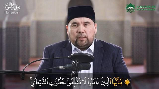 18 Juz. Shayh Alijon Qori (Muminun, Nur, Furqon 1~20)