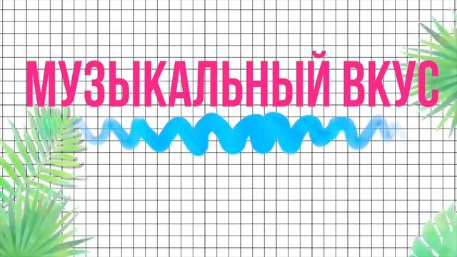 BACK TO SCHOOL : УЧЕНИК VS УЧИТЕЛЬ / УЧЕНИК ПРОТИВ УЧИТЕЛЯ смотреть онлайн