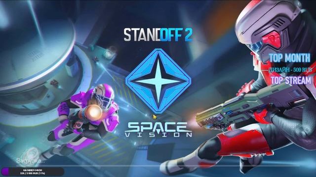 БЕСПЛАТНЫЕ ДУЭЛИ | ВЕЧЕРНИЙ СТРИМ ПО СТАНДОФФ 2 смотреть онлайн