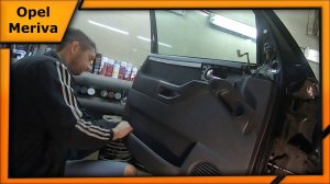 Снимаем обшивку двери Opel Meriva