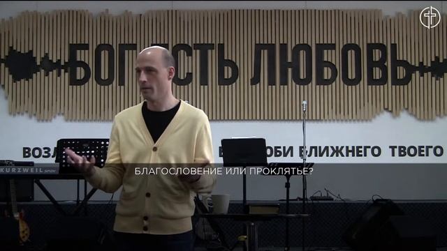 16.01 Благословение или проклятие смотреть онлайн