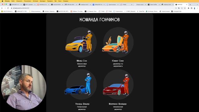 Как проверить токен на SCAM #scam #arkham