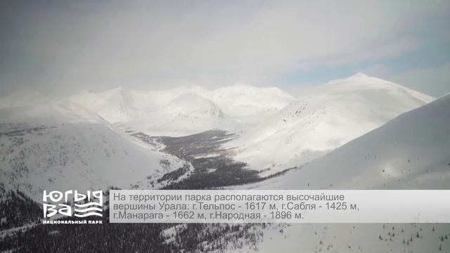 Зимние просторы НП "Югыд ва" смотреть онлайн