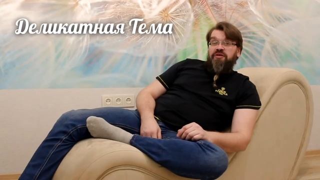 Тантра-кресло от компании Деликатная Тема. смотреть онлайн