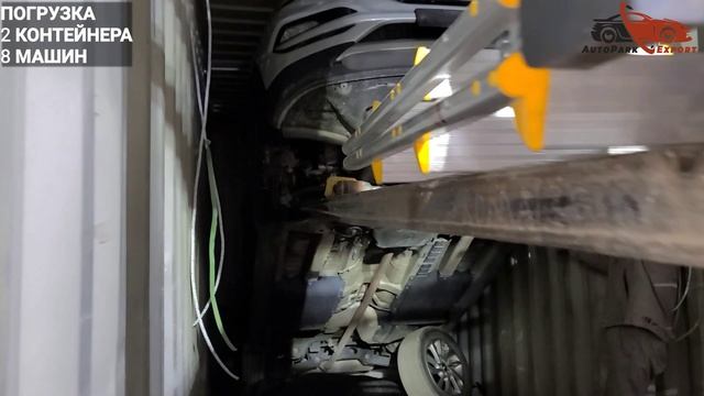 Погрузка смотреть онлайн