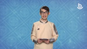 Сагаалганаа угтуулан. Далгын табаг бэлдэжэ табилга