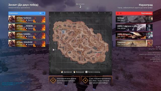 CROSSOUT CW TOP 3 / Кроссаут КВ смотреть онлайн