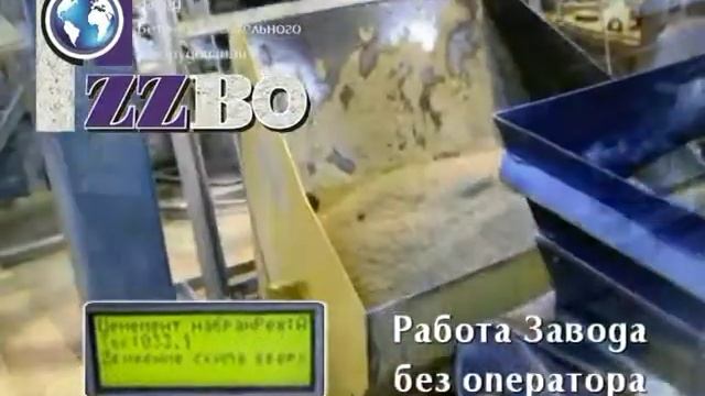 Автоматический пульт управления бетонным заводом смотреть онлайн