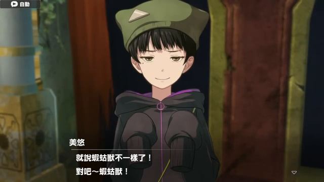 【全劇情】數碼寶貝 絕境求生｜Digimon Survive｜#9 救出女王陛下 смотреть онлайн