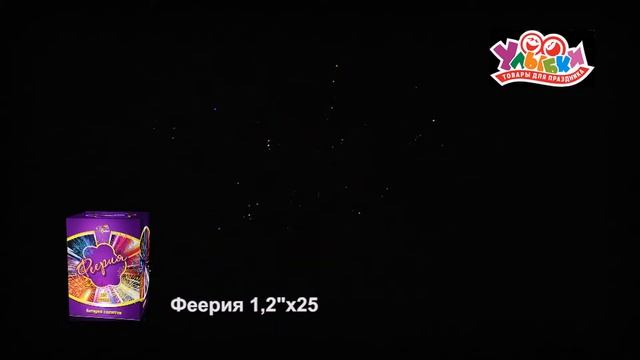 СП1202505 Феерия смотреть онлайн