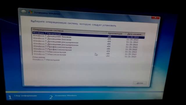 #002/WINDOWS 7 O'RNATISH/O'ZBEK TILIDA/1-QISM смотреть онлайн