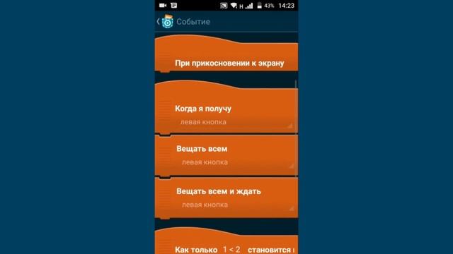Как создать игру на телефоне за 20 минут? смотреть онлайн