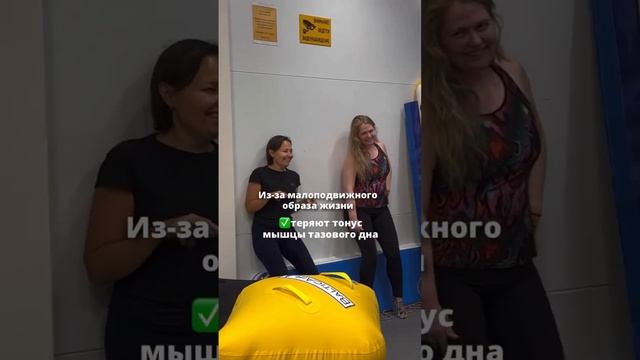 Можно ли с болью идти в тренажерный зал, даже если это рекомендовано врачом?! смотреть онлайн