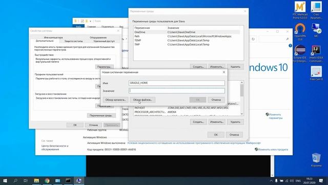1) Установка JDK, Eclipse, Gradle, кодировки по умолчанию смотреть онлайн