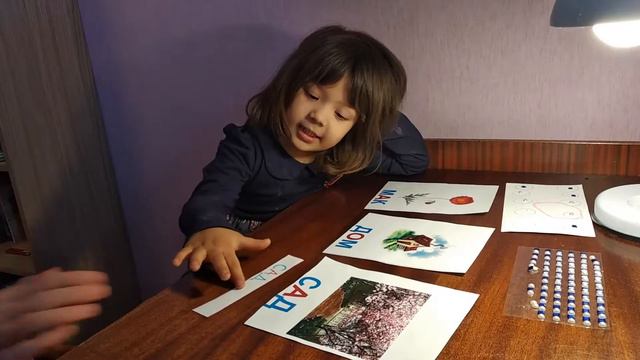 Глобальное чтение (слова из 3 букв). 6 ШАГ смотреть онлайн