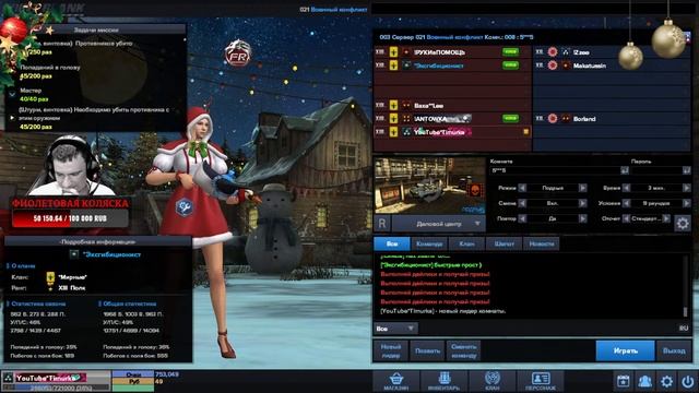 Новое оружие Пингвин | Point Blank смотреть онлайн