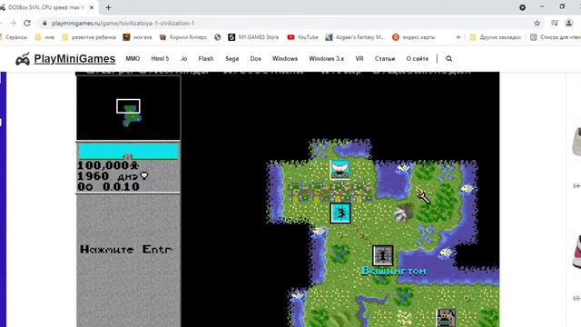 Цивилизация 1   Civilization 1   (слил)