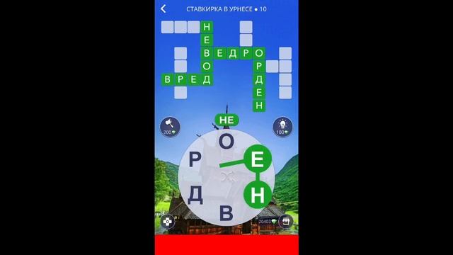 Ставкирка в Урнесе 10/16 Words Of Wonders WOW #WOW #WordsofWonders