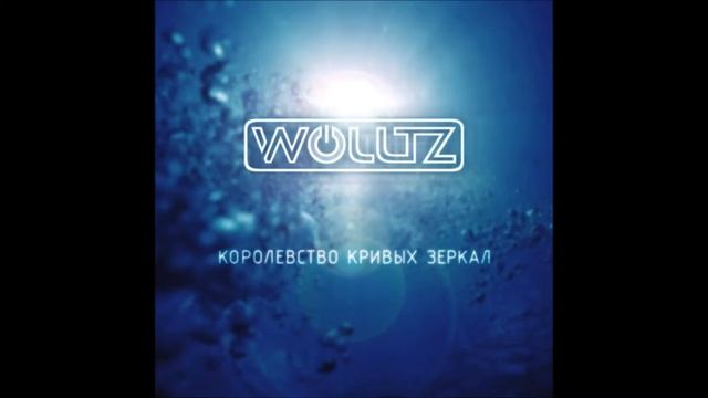 "Королевство кривых зеркал" - аудиоверсия смотреть онлайн