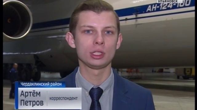 В Ульяновск прибыли 9 самолетов семейства Ил-76 смотреть онлайн