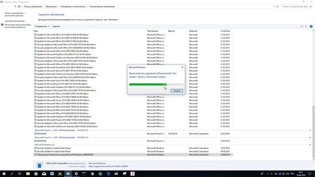 S.O. проблема запуска и решение после обновы Windows 10 смотреть онлайн