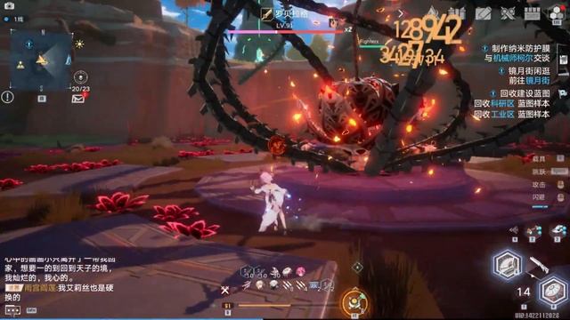 Lan In-Depth guide and best comps? | Tower of Fantasy смотреть онлайн