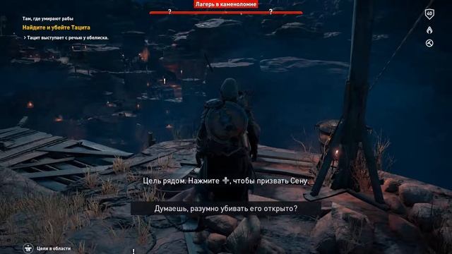 Assassin's Creed Origins: The Hidden Ones DLC #1 ►ТАЙНЫЙ ВХОД В УБЕЖИЩЕ НЕЗРИМЫХ смотреть онлайн