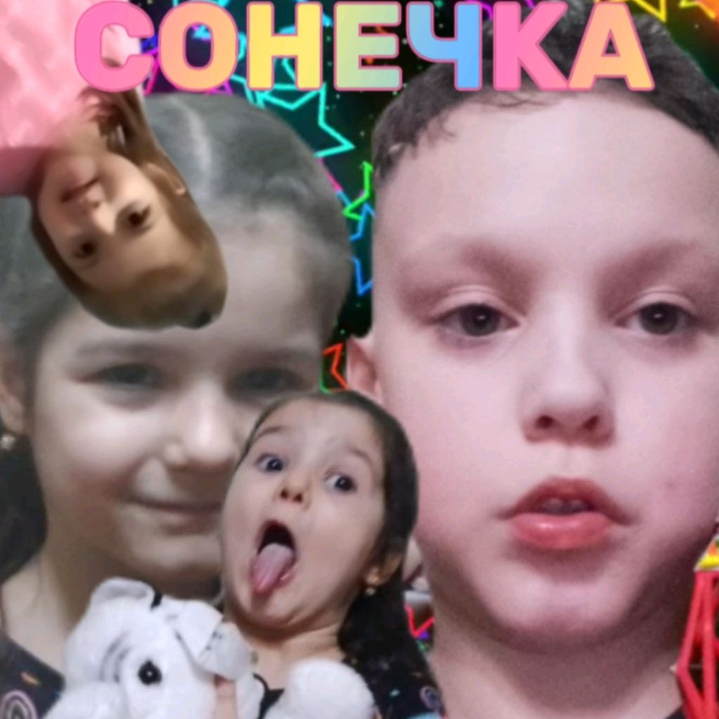 Прямая трансляция Лайк Соня и Лайк Репка смотреть онлайн