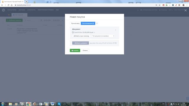 БухСофт – бухгалтерская программа с защитой от ошибок смотреть онлайн