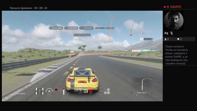 Играю Gran Turismo заходи я буду покупать машины смотреть онлайн