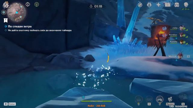 Genshin Impact - (56 AR) - Хорнисто-оН! Хорнисто_оН!!! смотреть онлайн