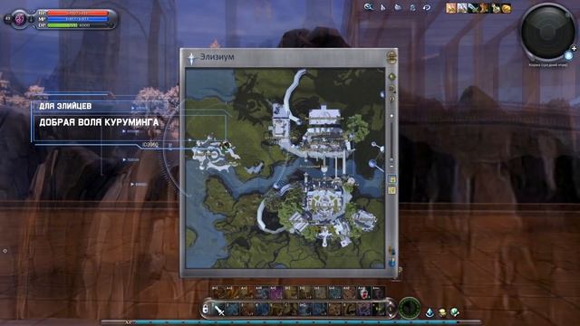 Гайд по прокачке персонажа на AION LEGEND смотреть онлайн