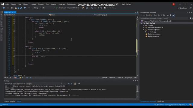 Пишем псевдо-интерпретатор BrainF*ck. Часть #2 смотреть онлайн