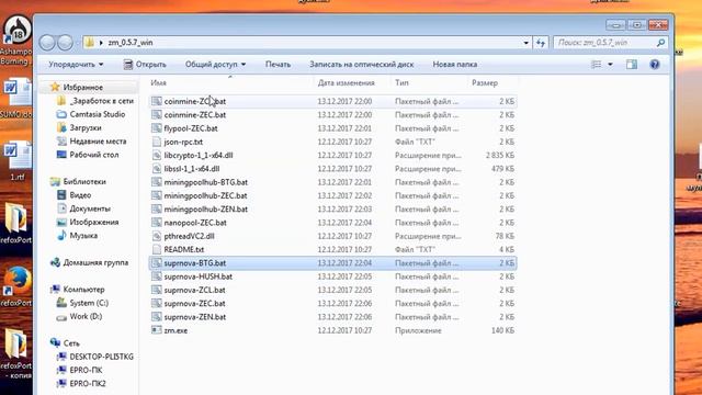 [ANN] Dstm's ZCash / Equihash Nvidia Miner V0.5.7